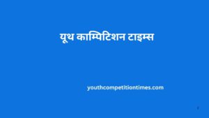 जनगणना